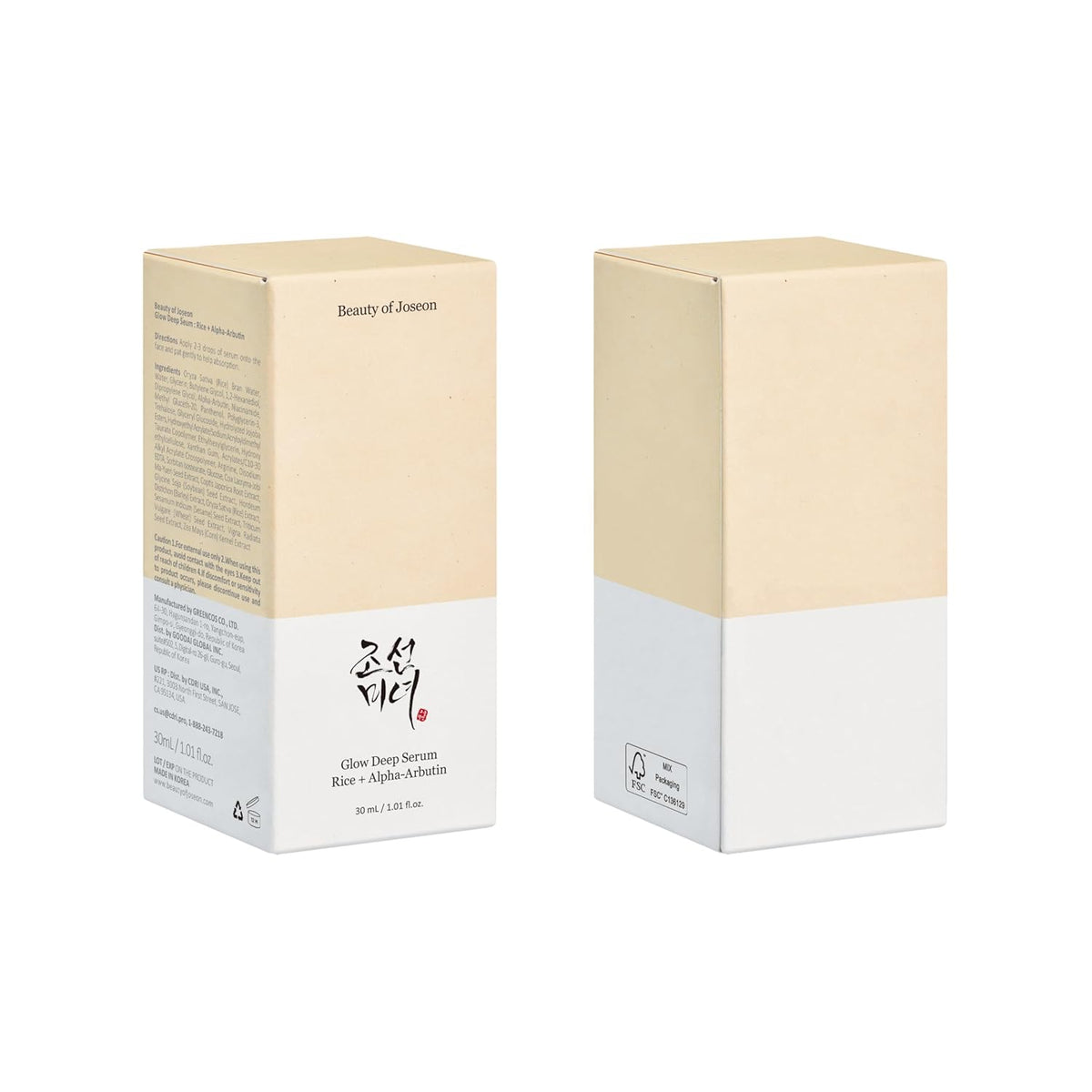 Beauty of Joseon Glow Deep Serum Rice + Alpha Arbutin