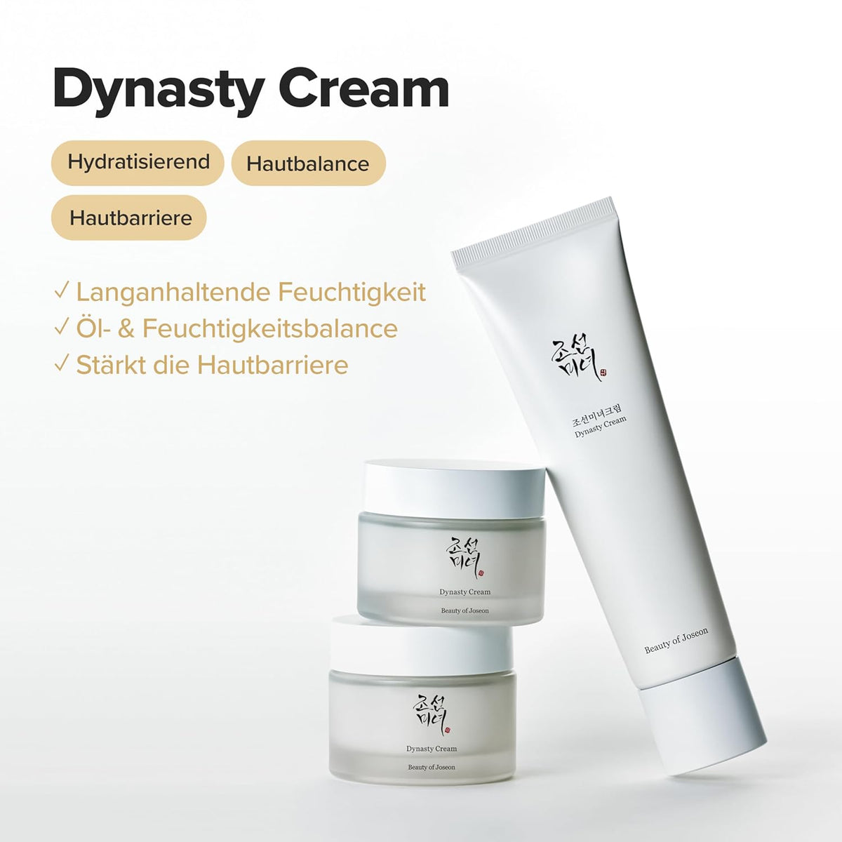 Beauty of Joseon Ginseng Firming & Glow Routine Bundle