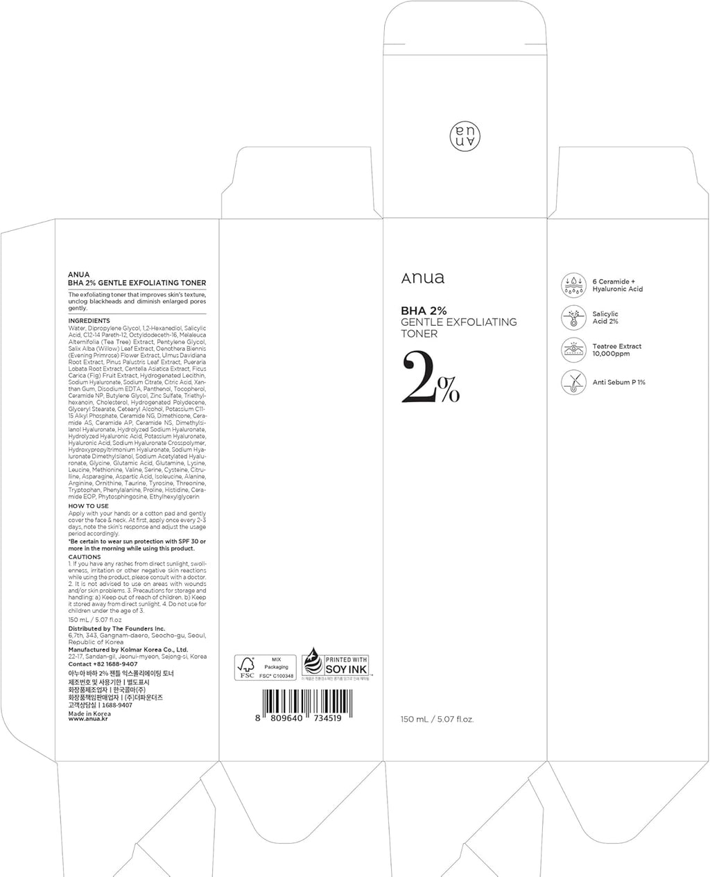 ANUA BHA 2% Gentle Exfoliating Toner 150ml
