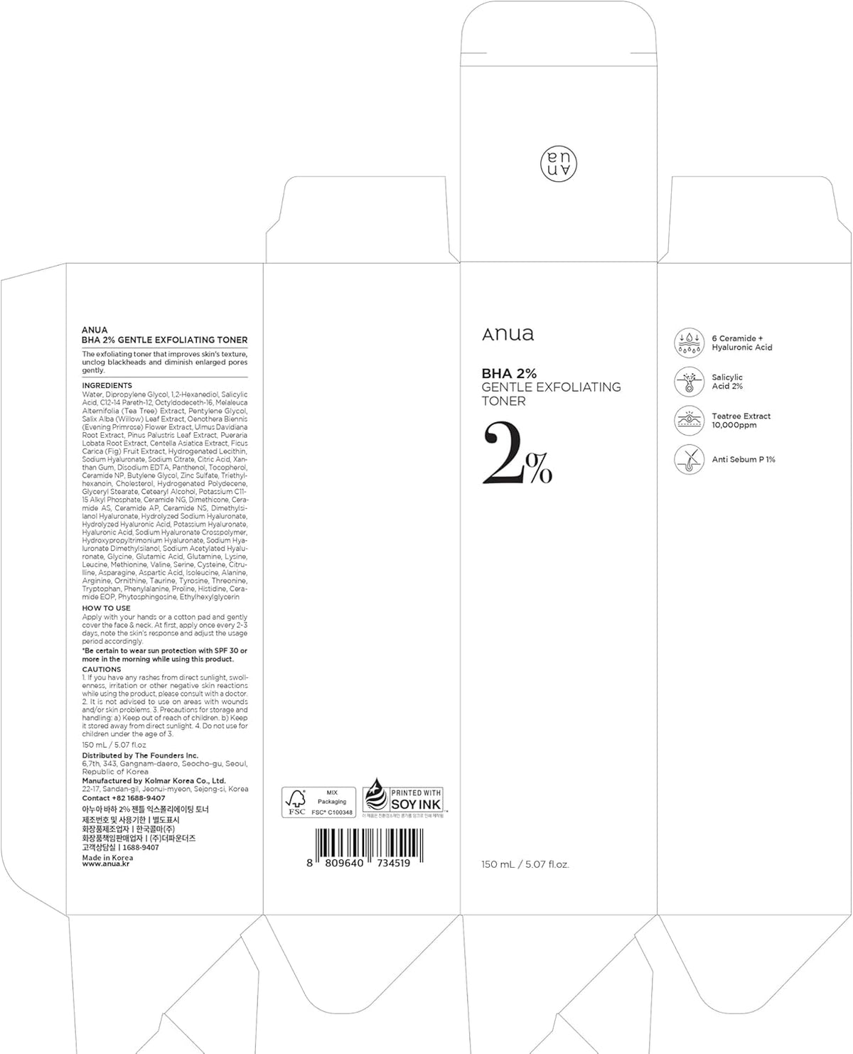 ANUA BHA 2% Gentle Exfoliating Toner 150ml
