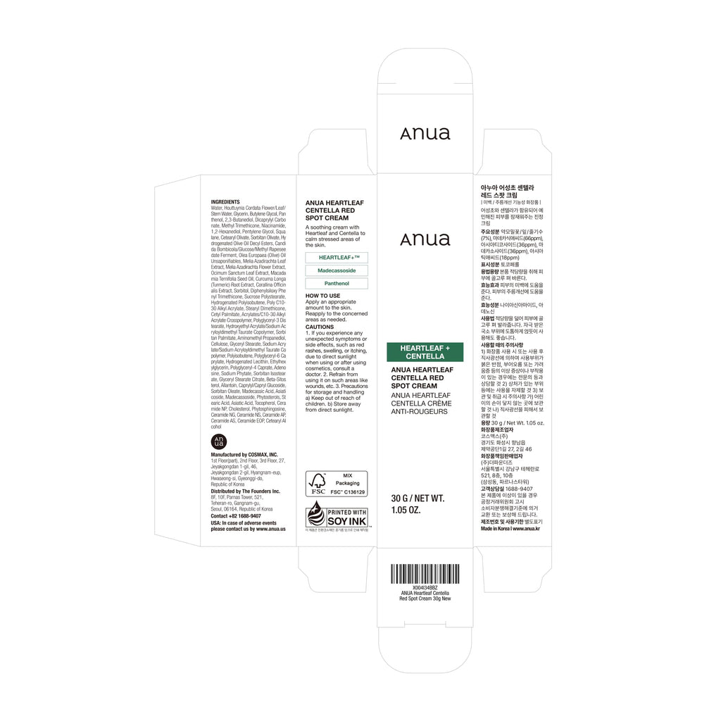 ANUA Heartleaf Centella Red Spot Cream