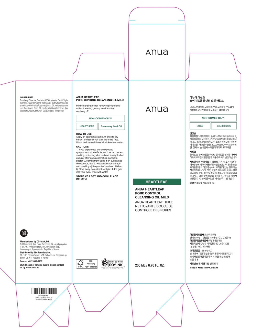 ANUA Heartleaf Pore Cleansing Oil MILD 200ml