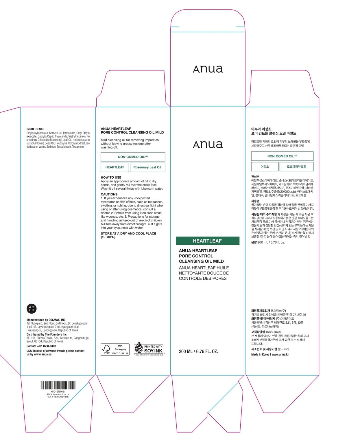 ANUA Heartleaf Pore Cleansing Oil MILD 200ml