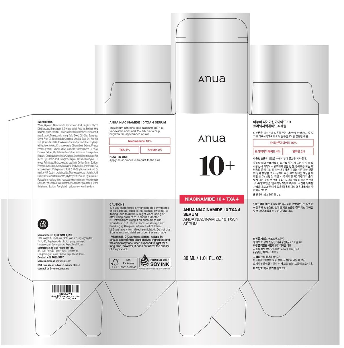 ANUA Niacinamide 10 + TXA 4 Serum 30ml