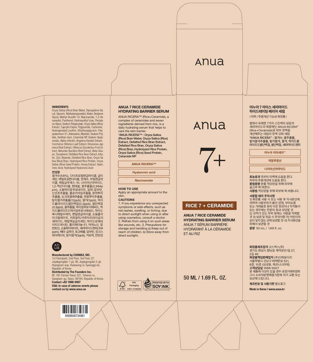 ANUA RICE CERAMIDE 7 HYDRATING BARRIER SERUM 50ml