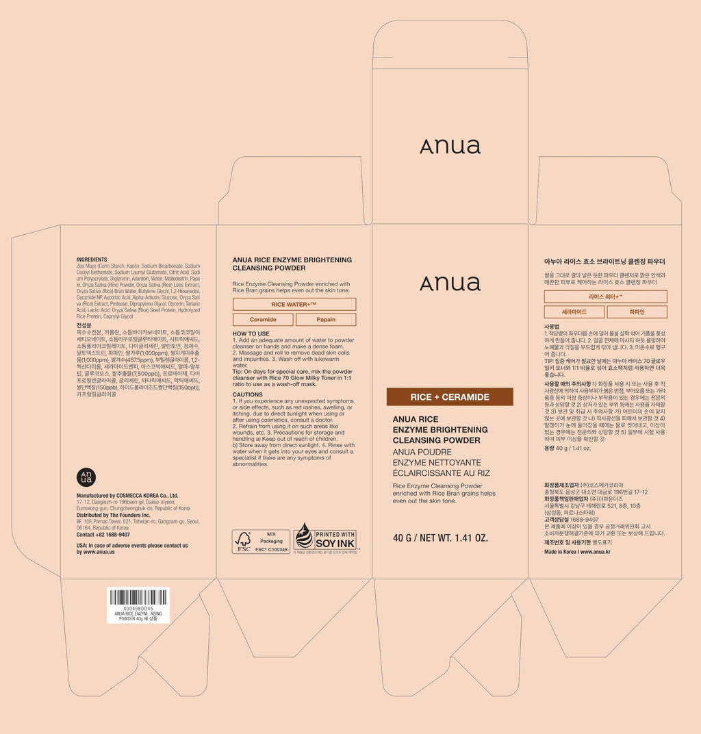 ANUA RICE ENZYME BRIGHTENING CLEANSING POWDER 40g