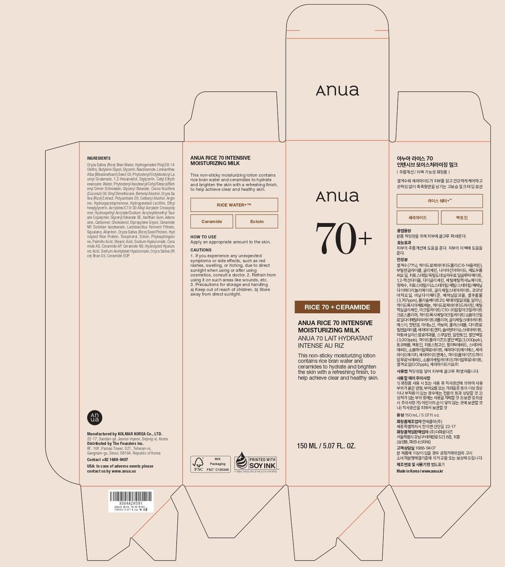 ANUA Rice 70 Intensive Moisturizing Milk 150ml