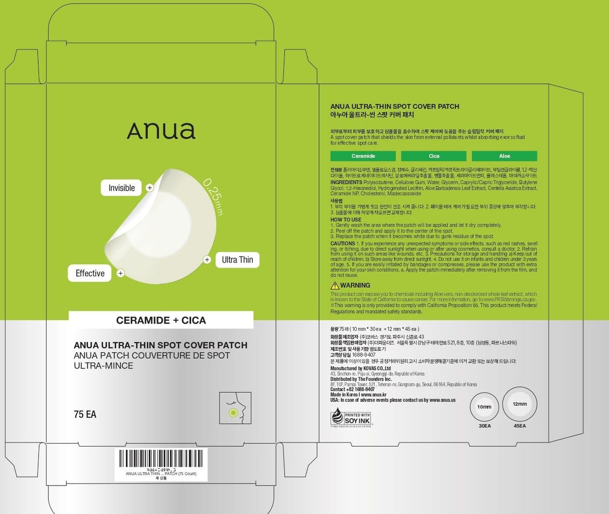ANUA Ultra-Thin Spot Cover Patch, 2 Sizes