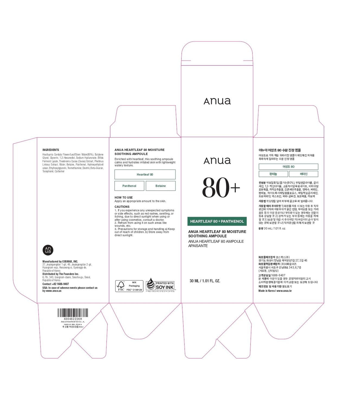 Anua Heartleaf 80 Soothing Ampoule 30ml