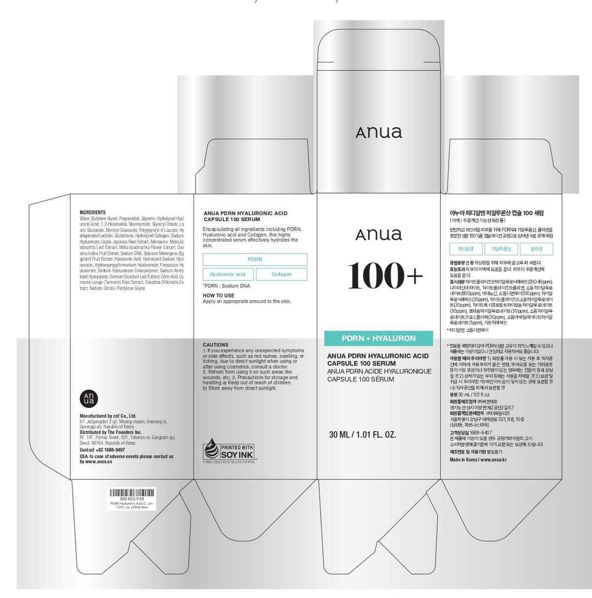 Anua PDRN Hyaluronic Acid Capsule 100 Serum 30ml