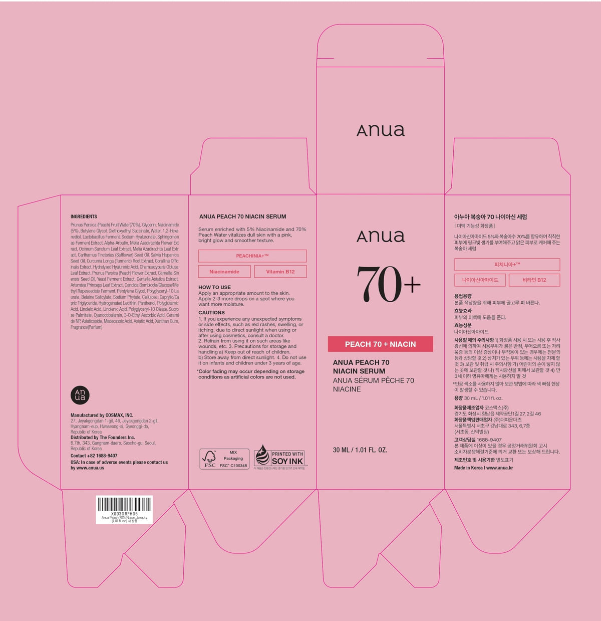 Anua Peach 70 Niacinamide Serum 30ml