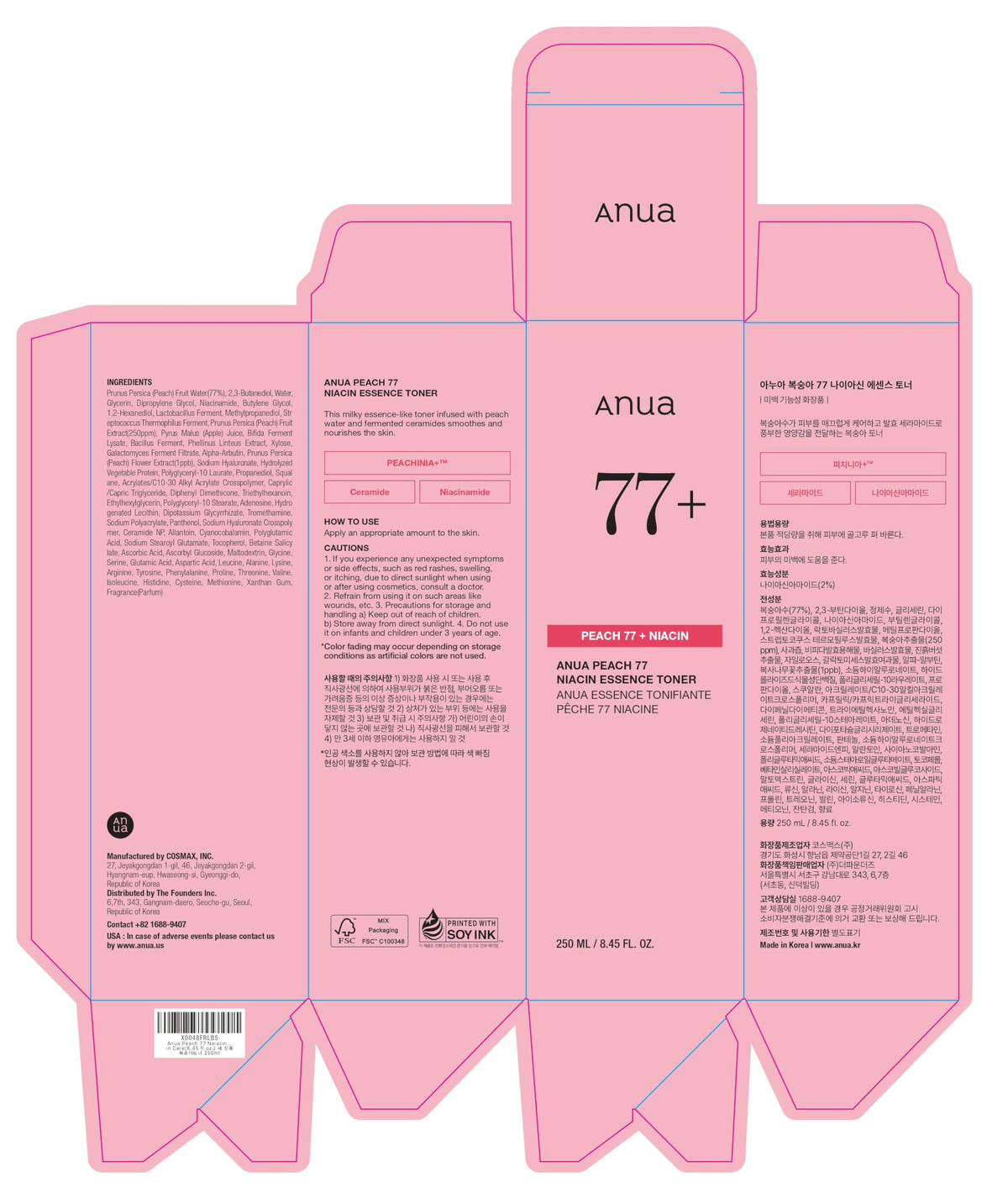 Anua Peach 77 Niacin Essence Toner 250ml