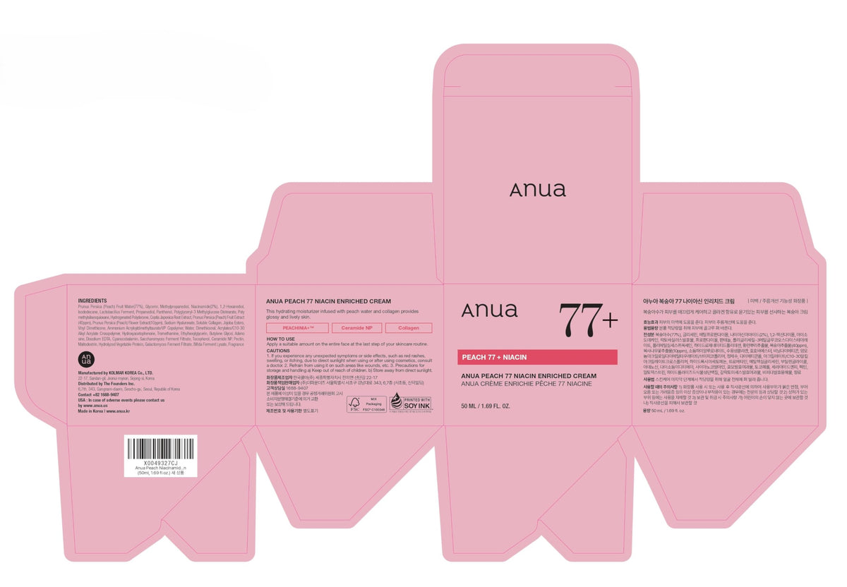 Anua Peach Niacinamide Cream 50ml