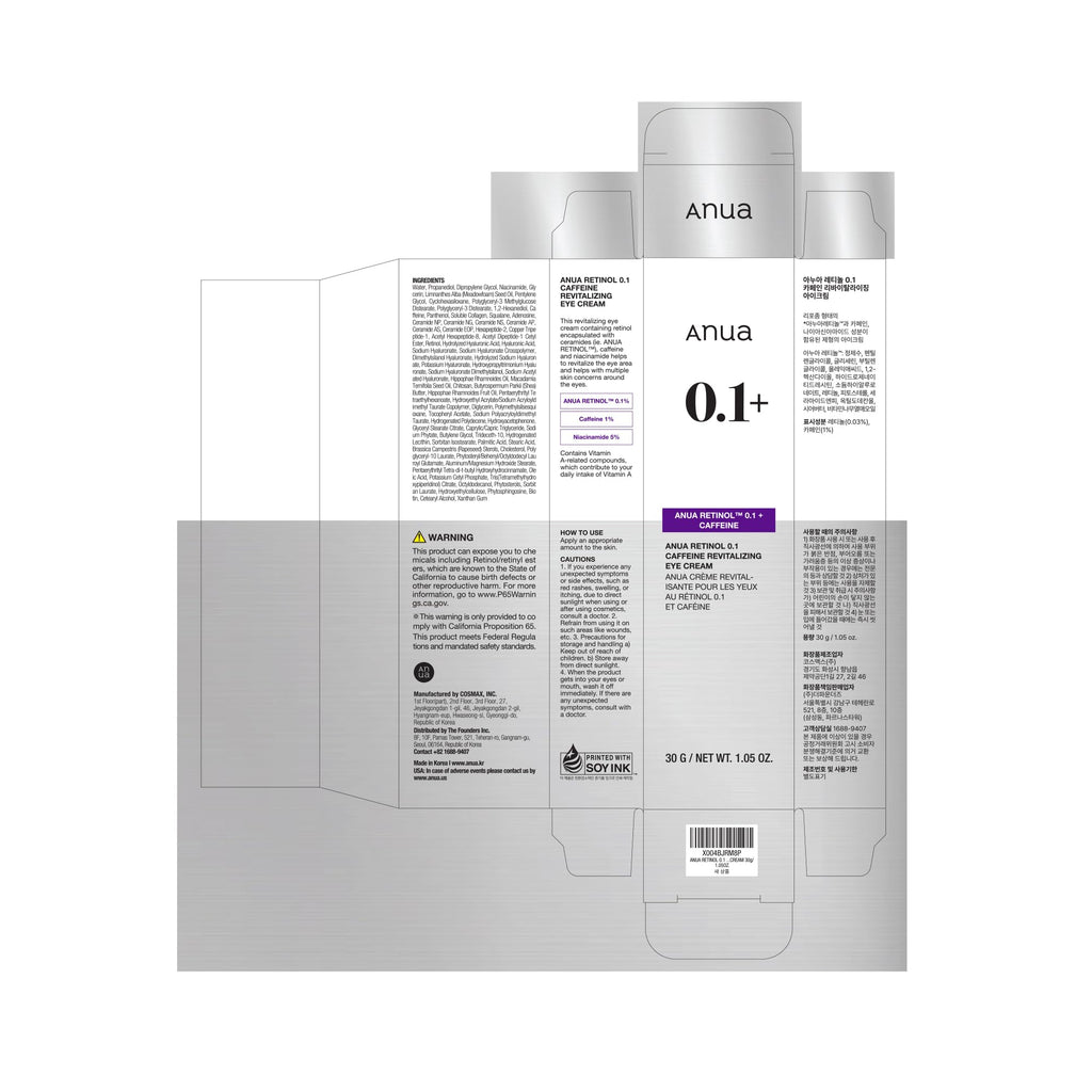 Anua Retinol 0.1 Caffeine Revitalizing Eye Cream