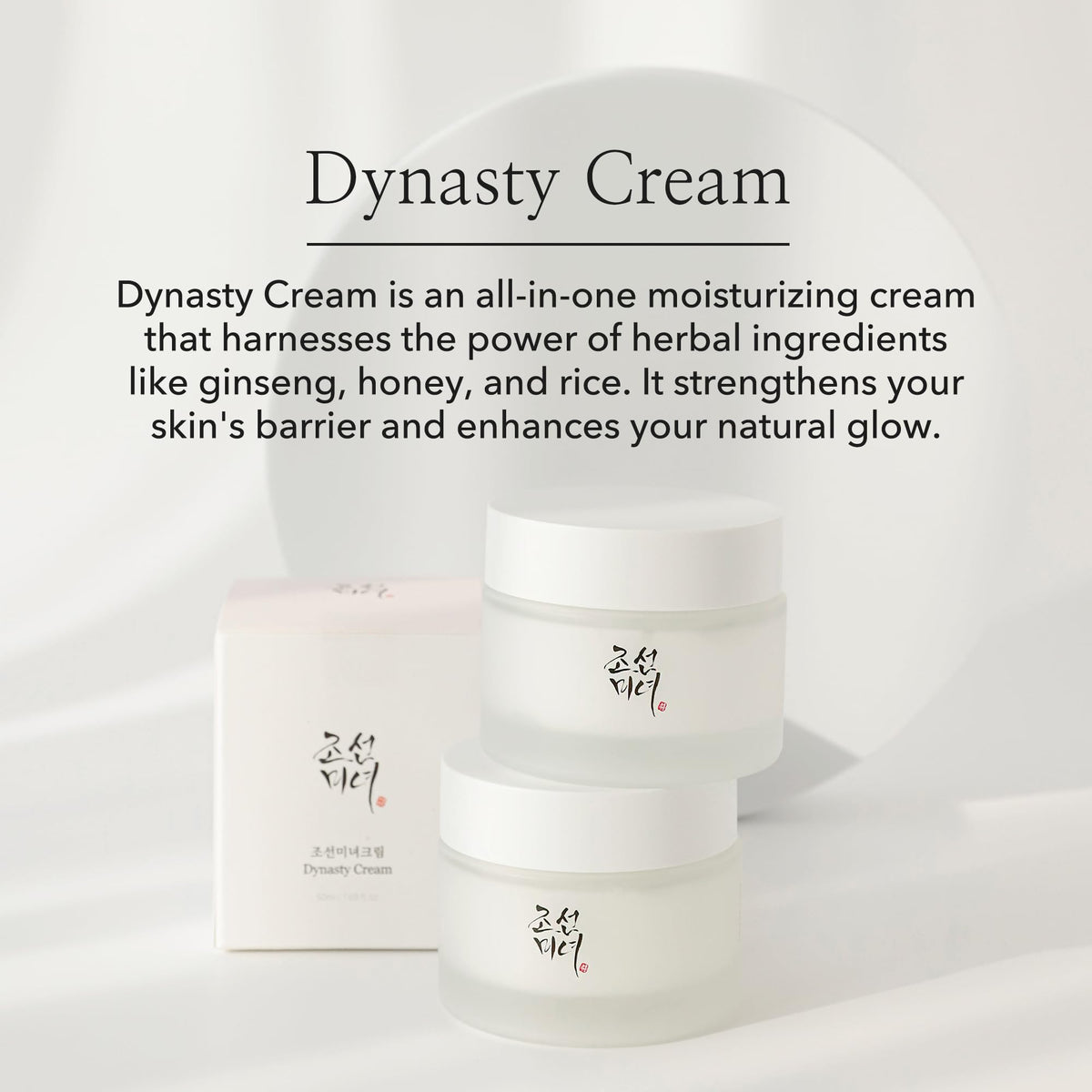 Beauty of Joseon Dynasty Cream Hydrating Face Moisturizer