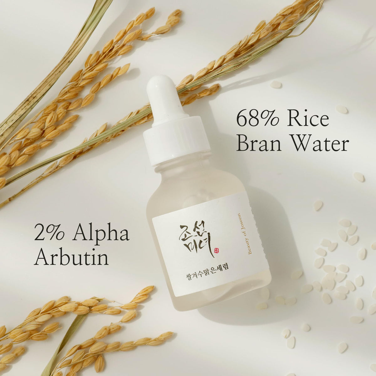 Beauty of Joseon Glow Deep Serum Rice + Alpha Arbutin