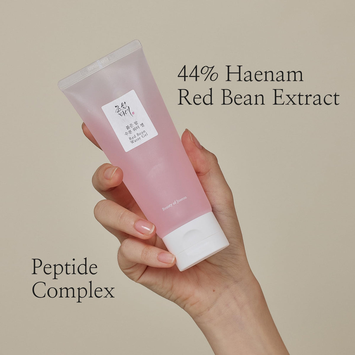 Beauty of Joseon Red Bean Water Gel Hydrating Peptide Hydro Boost 100 ml