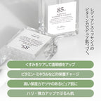 Dr.Althea Natural Radiance Essence