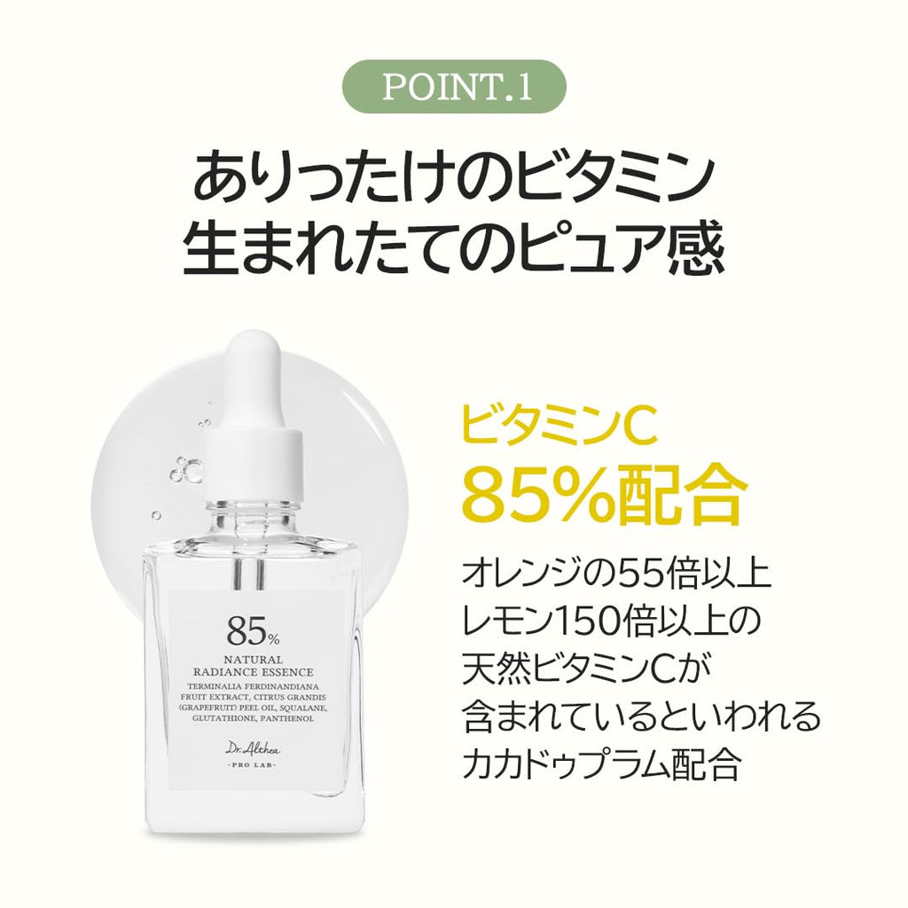 Dr.Althea Natural Radiance Essence