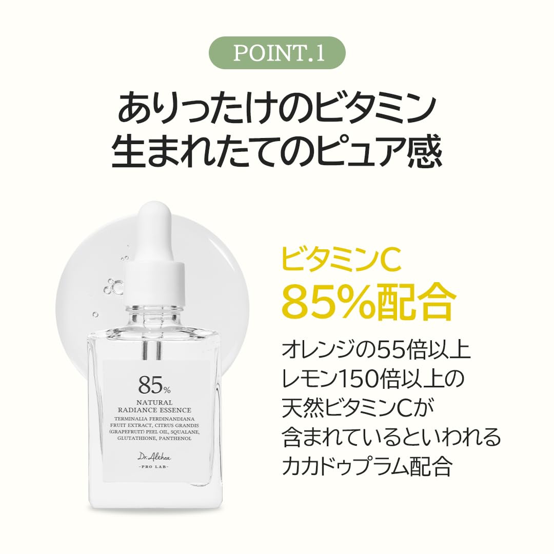 Dr.Althea Natural Radiance Essence