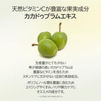Dr.Althea Natural Radiance Essence