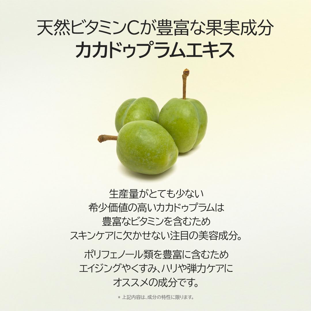 Dr.Althea Natural Radiance Essence