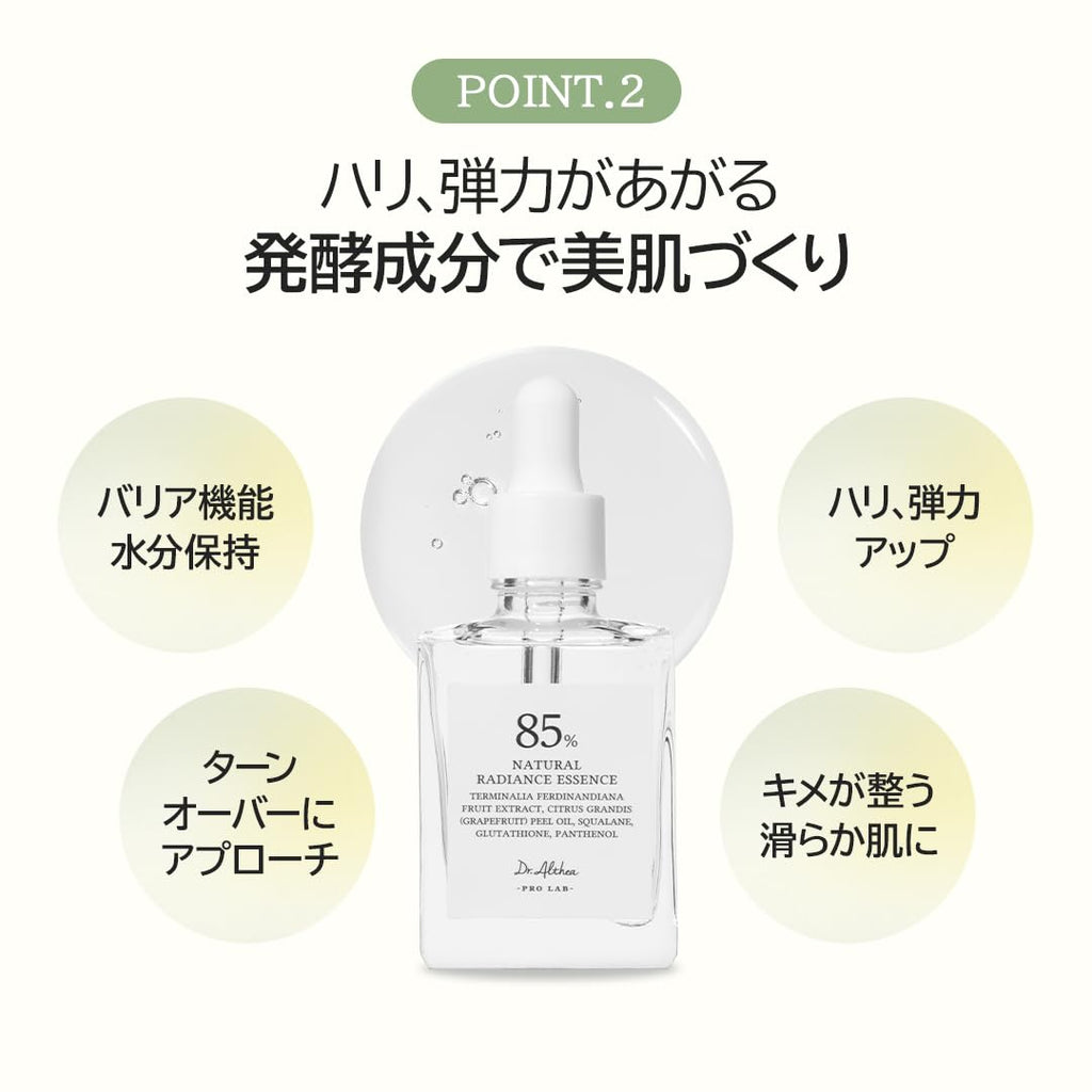 Dr.Althea Natural Radiance Essence
