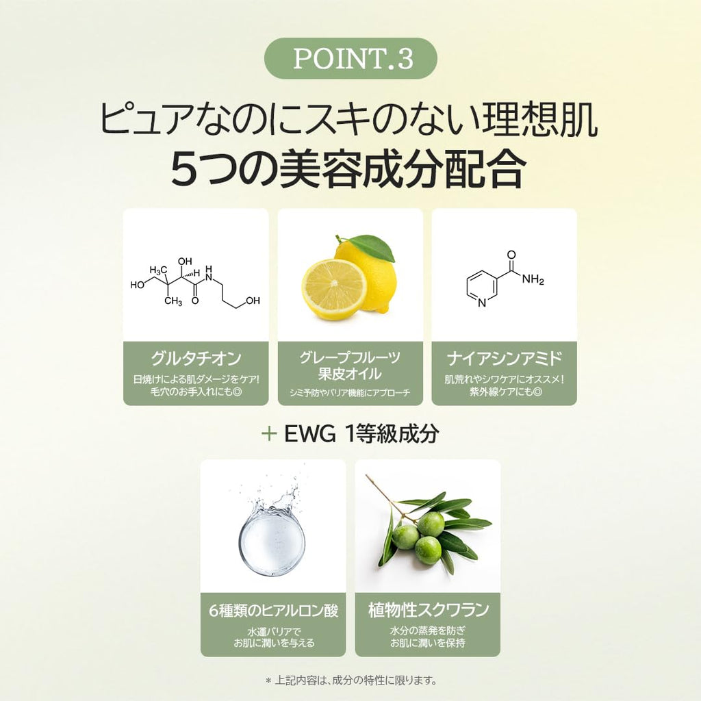 Dr.Althea Natural Radiance Essence