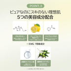 Dr.Althea Natural Radiance Essence