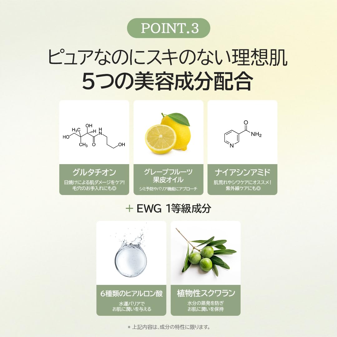 Dr.Althea Natural Radiance Essence