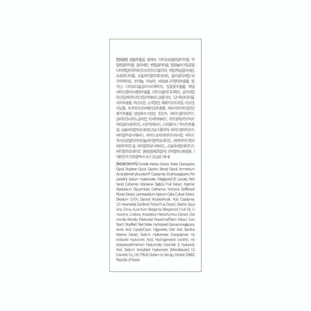 Dr.Althea Skin Relief Essence