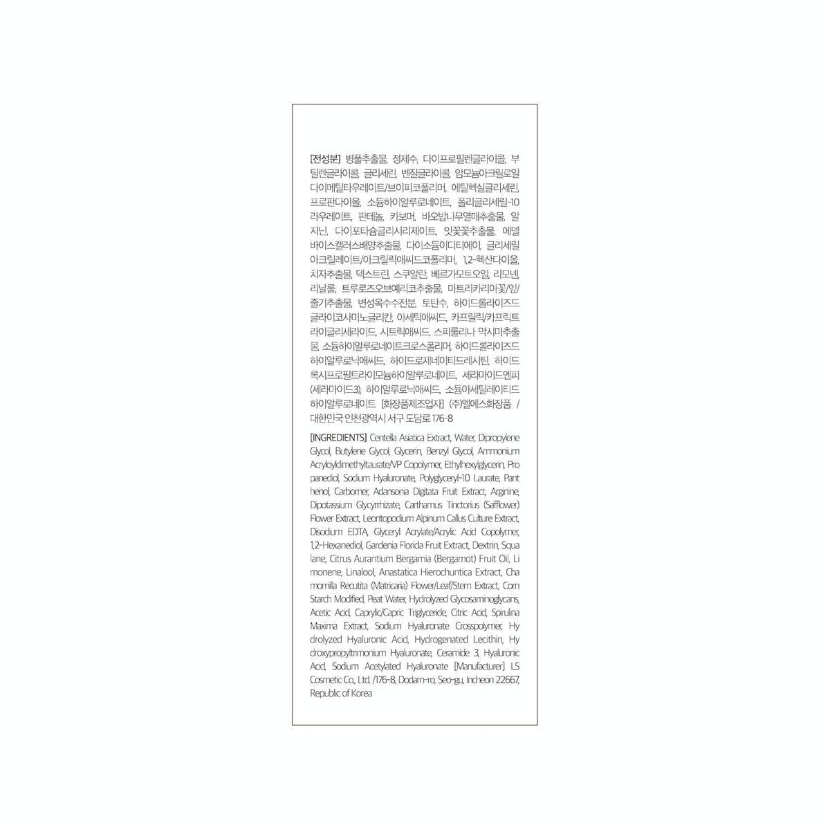 Dr.Althea Skin Relief Essence