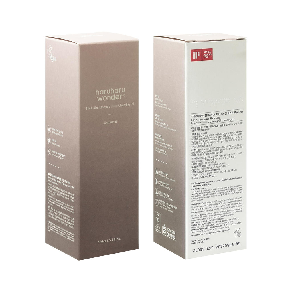 HARUHARU wonder Black Rice Moisture Cleansing Oil 150 ml