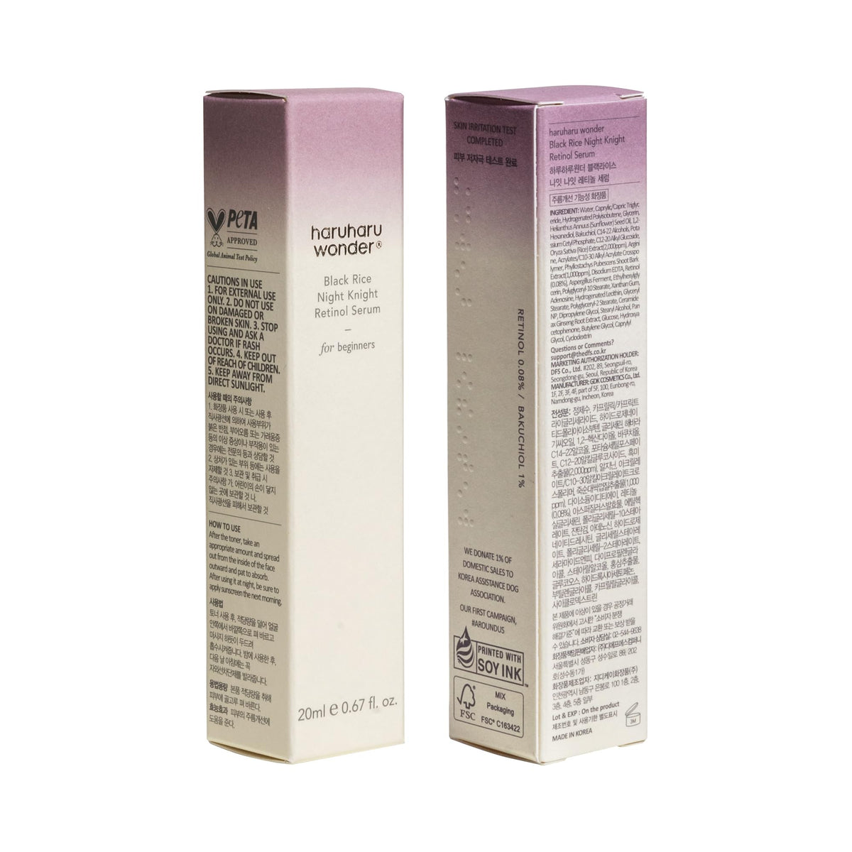 HARUHARU wonder Black Rice Night Knight Retinol Serum 20 ml