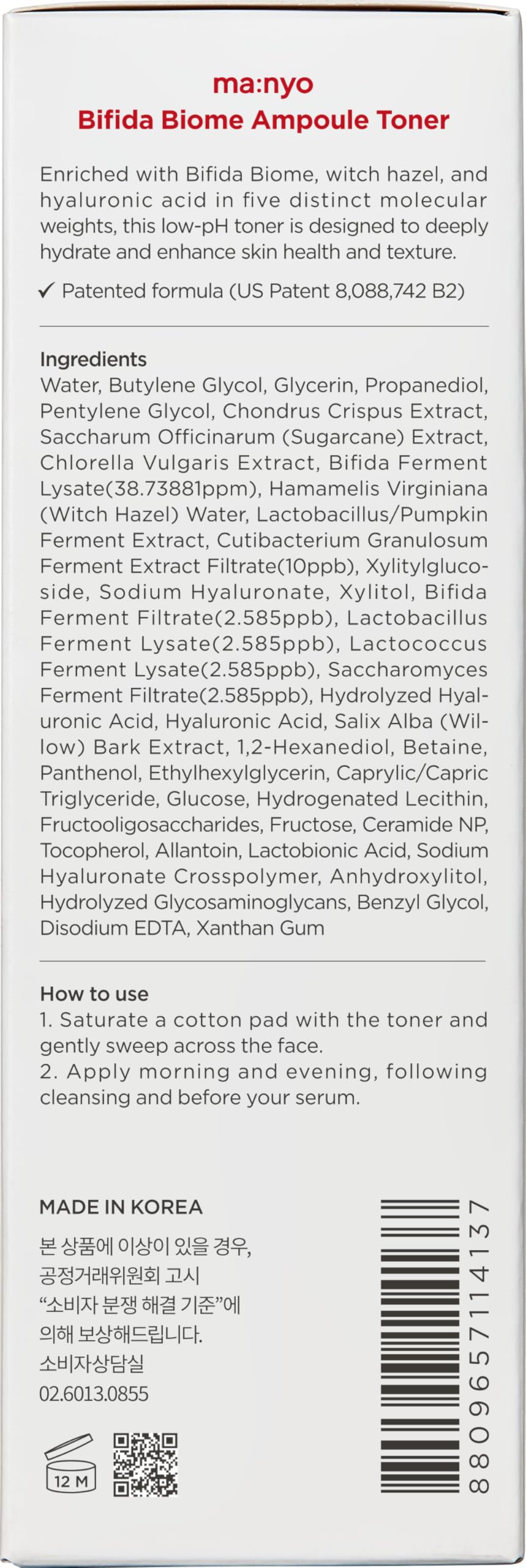 MANYO FACTORY Bifida Biome Ampoule Toner
