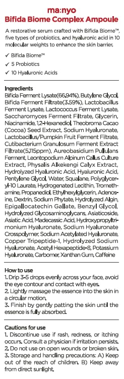 MANYO FACTORY Bifida Biome Complex Ampoule 50 ml