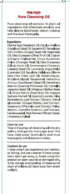 MANYO FACTORY Pure Cleansing Oil