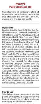 MANYO FACTORY Pure Cleansing Oil