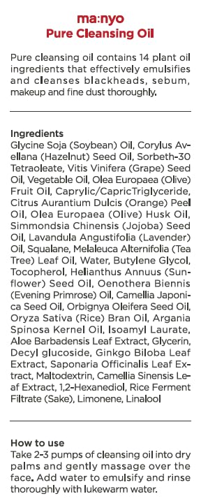 MANYO FACTORY Pure Cleansing Oil