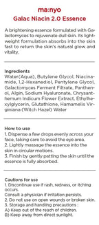 ma:nyo Galac Niacin 2.0 Essence Korean Facial Serum 50 ml