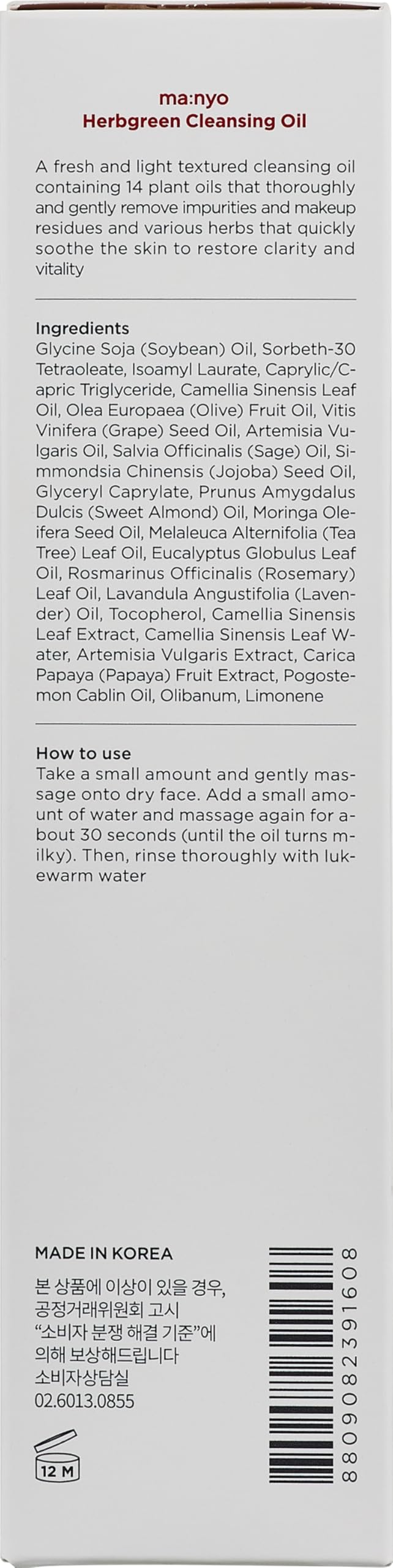 ma:nyo Herb Green Cleansing Oil