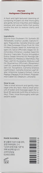 ma:nyo Herb Green Cleansing Oil