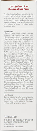 ma:nyo Vitamin C Soda Foam Cleanser